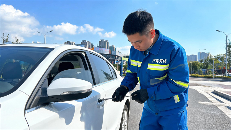 肇庆 汽车开锁